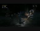 ブラッドボーン＋DLCを初見でクリアしてみたいpart69
