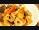 【ほっこり】厚揚げ・ちくわ・根菜の煮物の作り方！