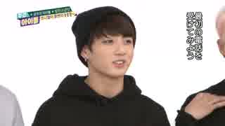 週刊K-POPアイドル  防弾少年団 (日本語字幕) 1/3