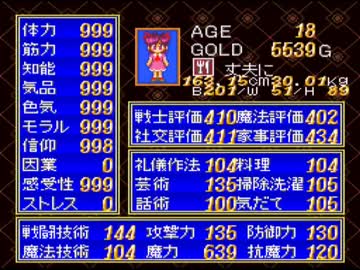 【TAS】色気づいた娘が女王を目指すそうです Part.5【プリンセスメーカー】