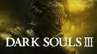 【実況】TRUE COLORS of Darkness【DARK SOULS Ⅲ】Part20