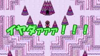 黒蓮企画【ゆめにっき第3回】アズマパート1後篇