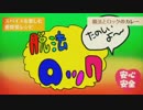 【けーいち】脱法ロック　歌ってみました☾