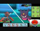 【ポケモンORAS】こっそりシングルレート実況 5【メガハッサム】