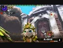 【MHX】 闘技大会 大連続狩猟5 ニャンター ファイト 9'35"51