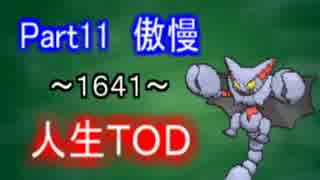 人気の グライオン 動画 51本 ニコニコ動画