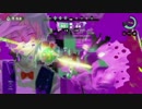 【Splatoon】お前ら、俺がS+なったら全力で祝福してリターンズ【Part5】