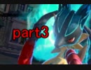 ジャンケンで決めるじゃなくポッ拳 part3