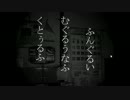 【クトゥルフの弔詞】深淵を覗いて読んでいく【その3・インスマス編】