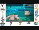 【ポケモンORAS】1500維持勢の日常　35日目