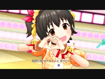 き・ま・ぐ・れ☆Caf`e au lait! 赤城みりあSSR