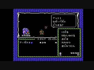 【覇邪の封印】誰もが認めるクソゲーをやろうの会_Part04