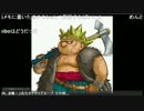 KUNが鋼兵さんに絡むために頑張ったこと