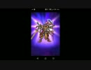 【FFRK】【凶＋】ポルピュリオン戦を実況プレイ
