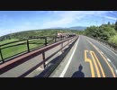 自転車で６００ｋｍ　BRM625オダックス埼玉　アタック磐梯山
