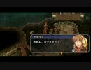 【空の軌跡SC】再び！軌跡を！辿る！【実況プレイ】　part28