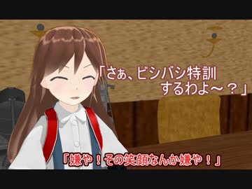 【艦これ】すずめ提督の０から始める艦これ日誌12【MMD紙芝居】