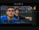 きれぼしJAPAN2016【実況プレイ】その27 リプレイ編