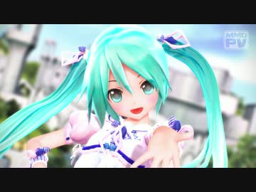 【MMD】アリス風あぴミクちゃんで XYZの魔法【モデル配布】