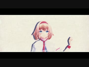 【東方MMD】世界は恋に落ちている（アリス・霊夢・魔理沙）