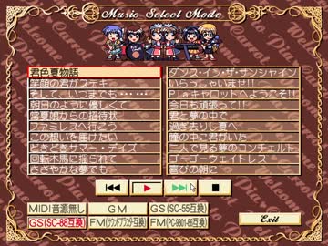 Piaキャロットへようこそ!!2 「ミュージックモード」 - ニコニコ動画