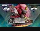 【実況】動画勢初心者がＬＰ3000目指すストリートファイターV_第26回