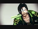 【MMD三國無双】三城式法正2周年-Circus-【オマケもあるよ☆】