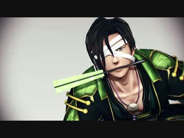 【MMD三國無双】三城式法正2周年-Circus-【オマケもあるよ☆】