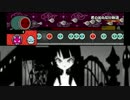 「か・い」と言ったら加速してしまう「君の知らない物語」