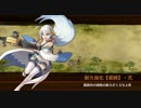 【城プロRE】討伐武将大兜！福島正則 -後-難：５人でパワーレイズ