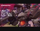 【字幕実況】ラインハルトで行くOVERWATCH part1