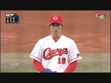 カープハイライト20160628