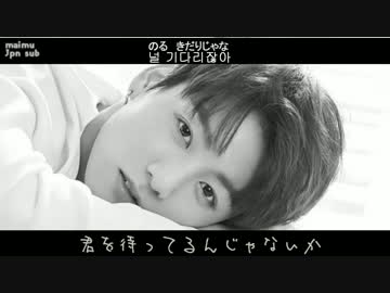【日本語字幕 / 歌詞 / かなルビ】SOFA ：Jungkook (cover)