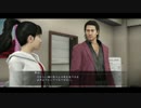 【龍が如く5】 EX-HARDでやってみる【字幕】 part35