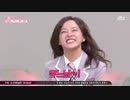 知っている兄さん I.O.I (3)