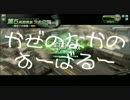 【ガチムチ？】爆破思考なクールのボーダーブレイク235【爆弾魔】