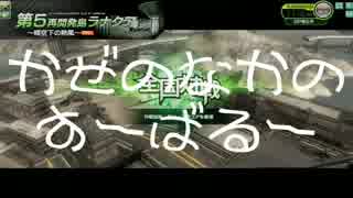【ガチムチ？】爆破思考なクールのボーダーブレイク235【爆弾魔】