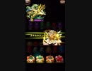 今更ですけど究極アルテミスクリア！