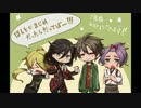 【とうらぶCoC】I was…反省会