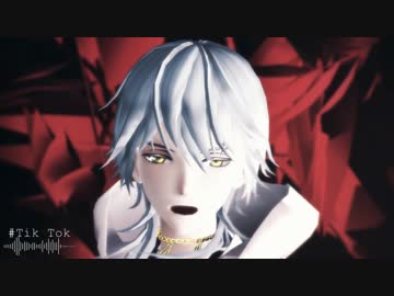 【MMD刀剣乱舞】Tik Tok 【鶴丸国永】