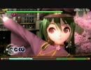 【PS4-Project DIVA-FT】千本桜 -F edition All Version-【HARD】