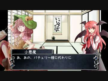 【東方卓遊戯】マミゾウさんのSW2.0 Part0