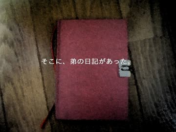 綺麗な部分を見せる『The noose』実況プレイ：02