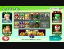 危険な宴！？マリオパーティ10 ドキドキオーシャン編　part1