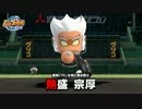 【パワプロ2016】パワフェス 最終戦【BGM】