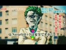 脱法ロックが全く気付かないうちにDaisuke
