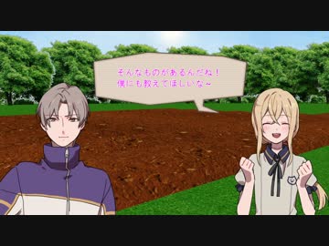 【刀舞祭：内番】お野菜が育つ隠しコマンドがあるらしい【ＭＭＤ】