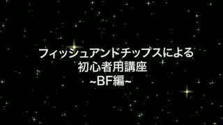 (遊戯王ADS)旋風BFの現在の回し方講座