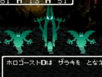 【ドラクエ3】伝説になるために世界をまもる！実況ぱーと31