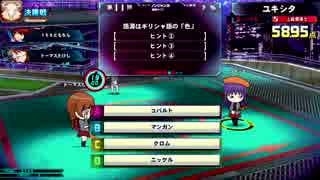 【QMATG】とある北陸民のQMA日記　Part.CXVII(117)【トーナメント・NEOx2】